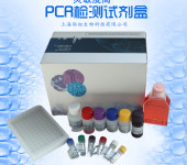 牛皮蝇蛆PCR检测试剂盒