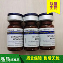 110-馬兜鈴烯-9β-醇114339-94-5