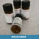 葉黃素127-40-2