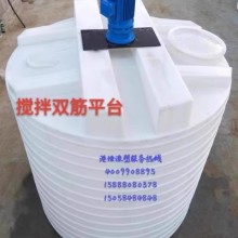 加厚5000L塑料平底加药水桶立式搅拌水桶配件塑料水桶