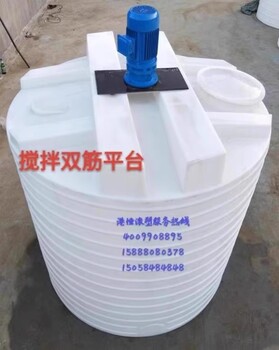 加厚5000L塑料平底加藥水桶立式攪拌水桶配件塑料水桶