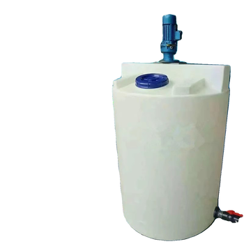250LPE塑料加厚加藥水箱攪拌水桶水處理攪拌水桶