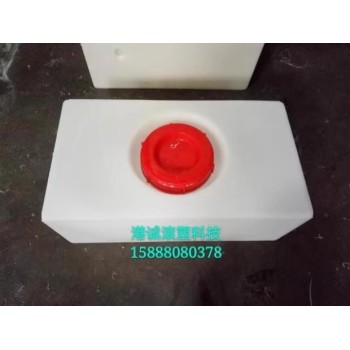 25L立式方形加厚加藥水箱食品級食品級機(jī)械設(shè)備方形箱