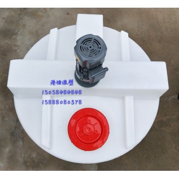 PE500L塑料大容量錐底塑料水桶立式PE沉淀桶化工攪拌桶