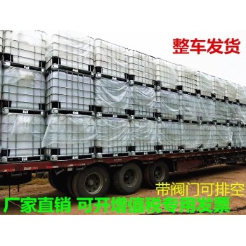全新IBC塑料1000L塑料噸桶帶鐵架化工蓄水桶柴油儲罐
