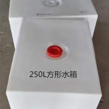 250L立式塑料方形加药水箱耐酸碱食品级化工药剂箱