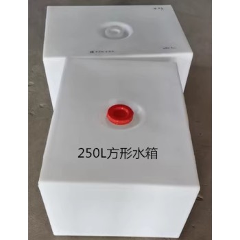 PE250L立式塑料方形加药水箱耐酸碱立式水桶