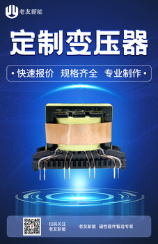 關(guān)于電感、變壓器、磁環(huán)電感等，您了解多少？