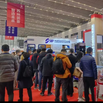 2024年西安五金機電展會時間