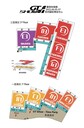 國(guó)內(nèi)汽車(chē)展會(huì)-----蘇州改裝車(chē)展（GTShow）