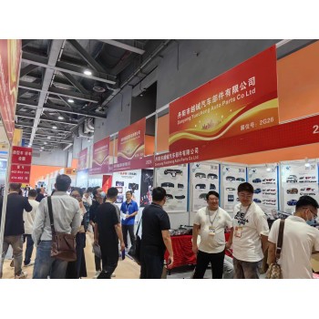 广州国际汽配及后市场展览会（AAG）