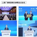 2025年山東省橡膠橡塑產業(yè)輪胎展覽會