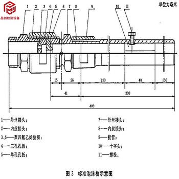 泡沫灭火剂标准试验枪泡沫枪