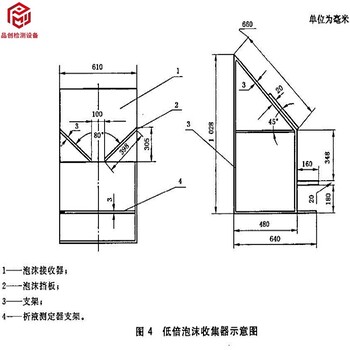 泡沫灭火剂收集器泡沫收集器