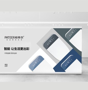 智能馬桶廠家
