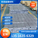 廠家現(xiàn)貨1mm-20mm鉛板射線防護鉛皮鉛卷牙科CT室墻體防護鉛板