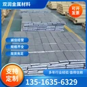 廠家現(xiàn)貨1mm-20mm鉛板射線防護(hù)鉛皮鉛卷牙科CT室墻體防護(hù)鉛板