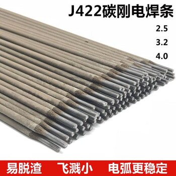 非合金鋼焊條/J422/E4303