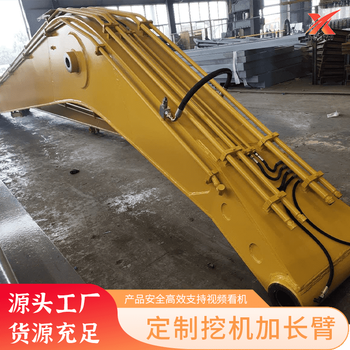 挖掘機(jī)加長臂鉤機(jī)長臂加長臂挖掘機(jī)加長臂生產(chǎn)廠家