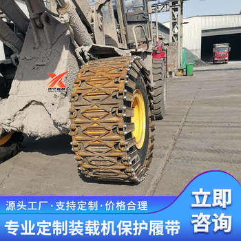 50裝載機防滑鏈防扎防滑裝載機防滑履帶23.5-25輪胎防滑鏈