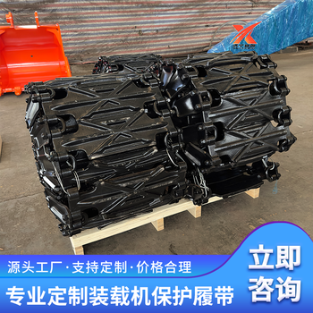 50裝載機(jī)防滑鏈23.5-25輪胎裝載機(jī)防滑履帶
