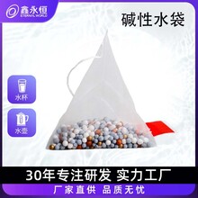 碱性滤水器袋ALKALINEWATERPOUCH水壶水瓶外贸款茶包RapidpH