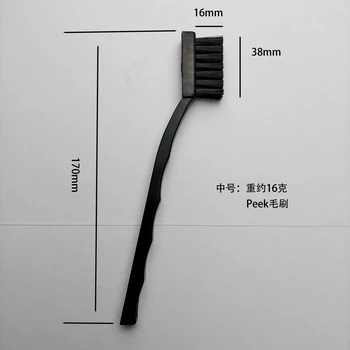 防靜電毛刷導(dǎo)靜電刷pcb電路板主板ESD小刷子工業(yè)用奧刷本出品