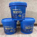 東莞水包砂仿石漆真石漆水包砂工廠
