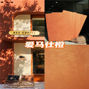 中山軟瓷鎏金板藝術(shù)裝飾流行款