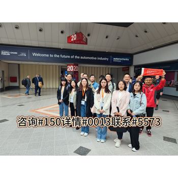 2025年英國（伯明翰）國際汽車零部件及售后服務(wù)展覽會