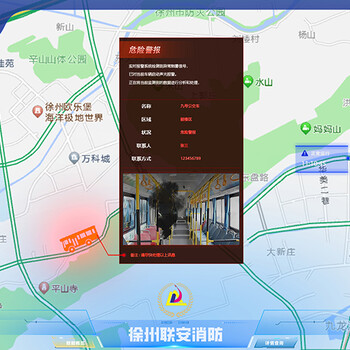 聯(lián)安消防公交車(chē)物聯(lián)網(wǎng)智慧消防自動(dòng)滅火系統