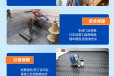 惠州市惠城区防水补漏、外墙补漏、高压灌浆
