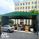 搭建維修金山移動伸縮雨棚鴻禧推拉式遮陽篷制作