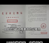 2024年文物商店设立成功经验分享