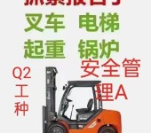 上海青浦区电焊工焊接技术培训价格