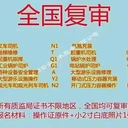 上海松江區(qū)電焊電工培訓(xùn)電話