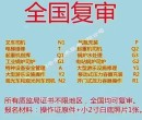 上海松江区附近叉车培训中心公司图片