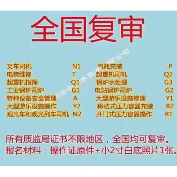 上海松江区电焊电工培训电话
