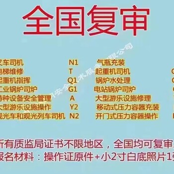 上海松江區電焊電工培訓電話