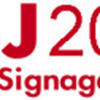 2024日本DSJ數(shù)字標(biāo)牌顯示展覽會(huì)