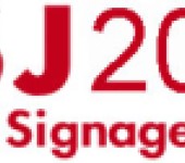 2024年日本数字标牌显示展览会DSJ