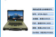英鹏加固三防笔记本电脑安徽SFDN-BQ02