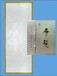 硅酸鋁高溫耐火墊陶瓷纖維耐火墊毯山東廠家批發(fā)