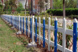 1米高草坪围栏，绿化带栅栏，花池围栏厂家