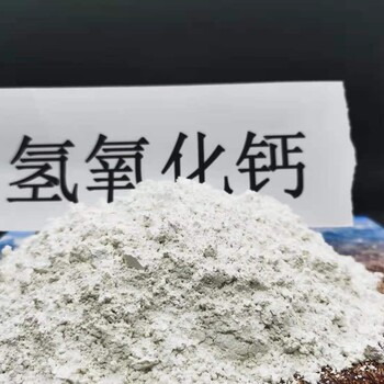 南安乾盈钙业，白度好氢氧化钙，定让你无比满意