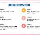 2024母婴用品（广州）出口展
