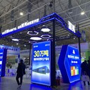 上海展會(huì )搭建展臺設計展會(huì )搭建特裝展臺設計搭建制作廠(chǎng)家