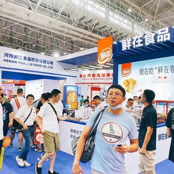 華食展展臺搭建制作，上海展會特裝展臺搭建工廠，吉漢展覽