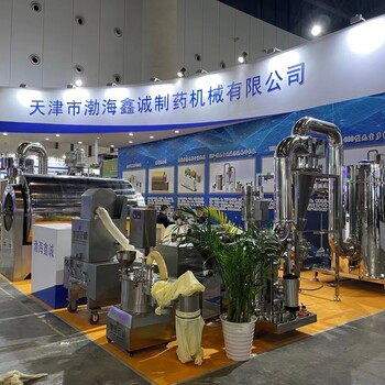 上海展覽會(huì )空地展臺布置展臺搭建工廠(chǎng)吉漢展覽