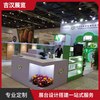 南昌展會(huì)搭建，特裝展臺(tái)搭建公司，吉漢展覽